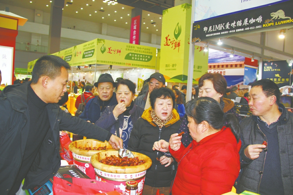 合川友军食品简介图片